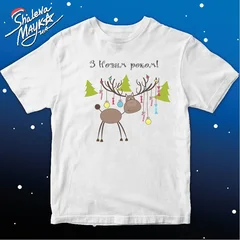 Новый Год, New Year, олень